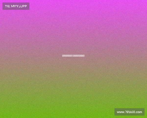 电子竞技数据腾讯(腾讯电子竞技俱乐部)